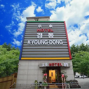 경동호텔 명동 서울특별시